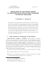 Научная статья на тему 'Brans-Dicke scalar-tensor theory of gravitation may explain time asymmetry of physical processes'