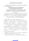 Научная статья на тему 'Бронхиальная астма и хроническая обструктивная болезнь легких. Клинико-генетические аспекты диагностики'