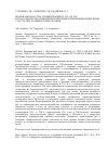 Научная статья на тему 'Бронхиальная астма: концентрация IL2, IL4, IL6, ifn. . . . . . И tfna в сыворотке периферической крови и изменения в иммунном статусе при атопии и псевдоатопии'