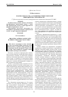 Научная статья на тему 'Бронхиальная астма, осложненная герпес-вирусной инфекцией при беременности'