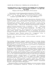 Научная статья на тему 'Бронхиальная астма: Особенности клинического течения и лечения в сочетании с патологией сердечно сосудистой системы'