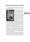 Научная статья на тему 'Будаков В. В. Честь имею. Геополитик Снесарев: на полях войны и мира'