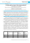 Научная статья на тему 'БУДУЩЕЕ УМНЫХ ГОРОДОВ: ТРЕНДЫ И ПРОГНОЗЫ ЦИФРОВОЙ ТРАНСФОРМАЦИИ ДЛЯ ТЕМИРТАУ, КАРАГАНДИНСКАЯ ОБЛАСТЬ'