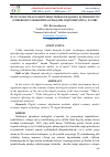 Научная статья на тему 'BUGUNGI KUNDAGI JAHON MIQYOSIDAGI RAQAMLI IQTISODIYOTNI O’ZBEKISTON SHAROITIDAGI RAQAMLI IQTISODIYOTGA TA’SIRI'