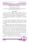 Научная статья на тему 'БУГУНГИ ЗАМОНАВИЙ ТИББИЁТДА БИОЭТИКА: МУАММОЛАР, ЗИДДИЯТЛАР ВА МУЛОҲАЗАЛАР'