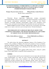 Научная статья на тему 'БУХОРО ШАРОИТИДА ТАРБИЯЛОВЧИ АСАЛАРИ ОИЛАЛАРИНИ ШАКИЛЛАНТИРИШ ВА ҲАР ХИЛ УСУЛЛАРДА ОНА АСАЛАРИ ЕТИШИТИРШ БИОТЕХНОЛОГИЯСИ'