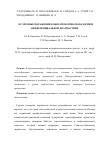 Научная статья на тему 'Буллезные поражения кожи: проблемы нозологии и дифференциальной диагностики'