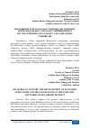 Научная статья на тему 'BULOQBOSHI TUMANI SANOAT TARMOQLARI IQTISODIY KO‘RSATKICHLARI VA HUSUSIY TADBIRKORLIKNI RIVOJLANTIRISHNI QO`LLAB QUVVATLASH CHORA TADBIRLARI'