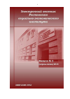 Научная статья на тему 'Business communication and communicative behavior: analysis of foreign approach'