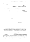 Научная статья на тему '“BUT IT SOMETIMES HAPPENS THAT SOMETHING IS NOT AND IS, AND IS MORE REAL THAN IT WOULD BE”. CONCEPTS OF HOPE IN “DRZEWO” BY WIESłAW MYśLIWSKI'