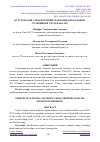 Научная статья на тему 'БУТУН ЖАҲОН САБЗАВОТЧИЛИК МАРКАЗИДАН БАҚЛАЖОН СЕЛЕКЦИЯСИ УЧУН МАБАЛАР'