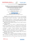 Научная статья на тему 'BUXORO-XIVA NEFTGAZLILIGI REGIONI DENGIZKO‘L KO‘TARILMASINING MEZOZOY YOTQIZIQLARI NEFTGAZLILIGINING MIQDORIY TASNIFI'