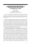 Научная статья на тему 'Бюрократизм в производственной и повседневной жизни советских рабочих глазами политической оппозиции и сатириков1920-х гг.'