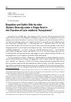 Научная статья на тему 'BYZANTINE AND GOTHIC SIDE-BY-SIDE: STYLISTIC DIVERSITY UNDER A SINGLE ROOF IN THE CHURCHES OF LATE-MEDIEVAL TRANSYLVANIA'