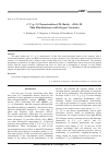 Научная статья на тему 'C-V (g-V) characteristics of m-bax Sr1 - xTiO3-M thin film structures with oxygen vacancies'