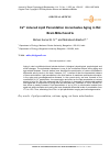 Научная статья на тему 'Ca2+ induced Lipid Peroxidation Accentuates Aging in Rat Brain Mitochondria'