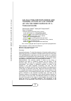 Научная статья на тему 'Calculating friction force and thermal action of a jet engine jet on the inner surface of a tubular guide'