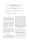 Научная статья на тему 'Calculation of mobile electrode temperature of a smouldering discharege starter'