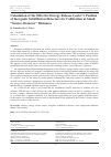 Научная статья на тему 'CALCULATION OF THE EFFECTIVE ENERGY RELEASE CENTERʼS POSITION OF INORGANIC SCINTILLATION DETECTORS FOR CALIBRATION AT SMALL “SOURCE-DETECTOR” DISTANCES'