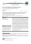 Научная статья на тему 'CALCULATION OF THE FORMATION OF NORMAL CRACKS IN A REINFORCED CONCRETE ELEMENT BASED ON THE DEFORMATION THEORY OF PLASTICITY OF CONCRETE BY G.A. GENIEV'