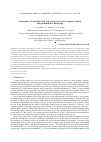 Научная статья на тему 'Calculations of switching field and energy barrier for magnetic islands with perpendicular anisotropy'