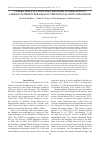 Научная статья на тему 'Camera traps as a tool for carnivore conservation in a mosaic of protected areas in the Pantanal wetlands, Brazil'