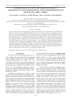 Научная статья на тему 'Camera traps to study the forest elephant’s (Loxodonta cyclotis) response to chilli pepper repellent devices in Gamba, Gabon'