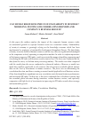 Научная статья на тему 'CAN HUMAN RESOURCES INDUCE SUSTAINABILITY IN BUSINESS? MODELING, TESTING AND CORRELATING HR INDEX AND COMPANY’S BUSINESS RESULTS'