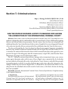 Научная статья на тему 'CAN THE STATE OF BURUNDI JUSTIFY ITS REASONS FOR LEAVING THE JURISDICTION OF THE INTERNATIONAL CRIMINAL COURT?'