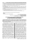 Научная статья на тему 'Capabilities of using experience of individual countries of the European Union in the development of national innovation system in Kazakhstan'