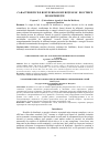 Научная статья на тему 'CARACTERISTICILE REFUZURILOR DIN REţELELE ELECTRICE DE DISTRIBUţIE'