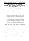 Научная статья на тему 'CARBON POLYGONS AS A TOOL FOR IDENTIFICATION, ANALYSIS AND ASSESSMENT OF VARIOUS TYPES OF NATURAL AND ANTHROPOGENIC HAZARDS'