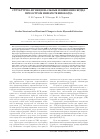 Научная статья на тему 'Cardiac structural and functional changes in acute myocardial infarction'