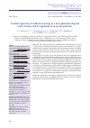 Научная статья на тему 'Cardiorespiratory feedback training as a non-pharmacological intervention and its application in stroke patients'