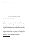 Научная статья на тему 'Case comment on National legal Services Authority v. Union of India & others (air 2014 Sc 1863): a Ray of hope for the LGBT community'