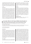 Научная статья на тему 'Case report: effect of Jak-2 kinase inhibitor discontinuation on chronic steroid-refractory graft-versus-host disease in liver'