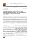 Научная статья на тему 'Cathodic Deposition of Zinc-Nickel Coatings from a Dilute Ammonium Chloride Electrolyte with a High Glycine Concentration'