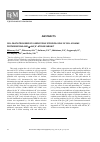 Научная статья на тему 'Cell death triggered by cardiotonic steroids: role of cell volume perturbations and a1-na +,k +-ATPase subunit'