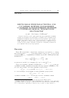 Научная статья на тему 'Central limit theorem for random variables generated by conditional distributions of a stable measure projections on Hilbert space'