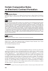 Научная статья на тему 'Certain Comparative Notes on electronic contract formation'