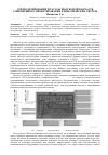 Научная статья на тему 'CFD моделирование HVAC как неотъемлемая часть современного проектирования климатических систем'