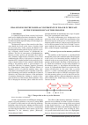 Научная статья на тему 'Challenges for the nominal convergence in Poland in the face of the uniform policy of the Eurozone'