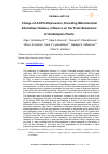 Научная статья на тему 'Change of AOX1a Expression, Encoding Mitochondrial Alternative Oxidase, Influence on the Frost-Resistance of Arabidopsis Plants'