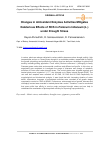 Научная статья на тему 'Changes in Antioxidant Enzymes Activities Mitigates Deleterious Effects of ROS in Panicum miliaceum (L.) under Drought Stress'