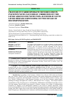 Научная статья на тему 'CHANGES IN CARBOHYDRATE METABOLISM IN PATIENTS WITH ALCOHOLIC CIRRHOSIS OF THE LIVER ASSOCIATED WITH NON-ALCOHOLIC FATTY LIVER DISEASE DEPENDING ON THE STAGE OF DECOMPENSATION'