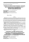 Научная статья на тему 'Changes in plasma triiodothyronine, thyroxine, and thyroid-stimulating hormone after 131I irradiation of newborn rats fed with iodine deficient diet'