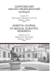 Научная статья на тему 'CHANGES IN RESPIRATION OF THE MITOCHONDRIAL FRACTION OF BRAIN HOMOGENATES IN RATS WITH STEPWISE INCOMPLETE CEREBRAL ISCHEMIA'