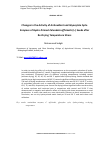 Научная статья на тему 'Changes in the activity of antioxidant and glyoxylate cycle enzymes of hydro-primed Calendula officinalis (L. ) seeds after re-drying temperature stress'