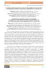 Научная статья на тему 'CHANGES IN THE FUNCTIONAL STATE OF THE CARDIOVASCULAR SYSTEM IN THE MIDDLE, ELDERLY AND SENILE AGE DEPENDING ON THE SEASON'