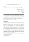 Научная статья на тему 'Chaotic instantons and ground quasienergy splitting in kicked double-well system with time-reversal symmetry'